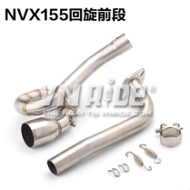 Cổ pô inox độ uốn cong NVX 155 (họng ra 51mm)