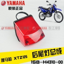 Đèn hậu zin XTZ125