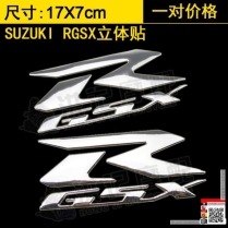 Logo Crom GSX R