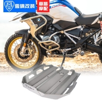 Ốp bảo vệ gầm BMW R1250GS date 18-20