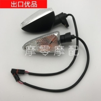 Cặp xi nhan BMW G310R / G310GS / F700 / F800 / F750 / F850 (tùy chon trước sau)