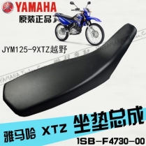 Yên xe XTZ125