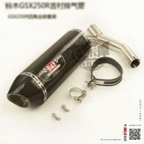 Pô Yoshimura mẫu 11