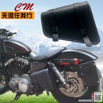 Cặp túi dưới cốp hông cho IRON 883 / FORTY-EIGHT (48) / Sportster 1200 CUSTOM